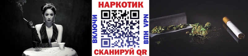 Наркотические вещества Енисейск Канабис мега ТОР Мефедрон Cocaine