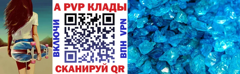 A PVP СК Енисейск
