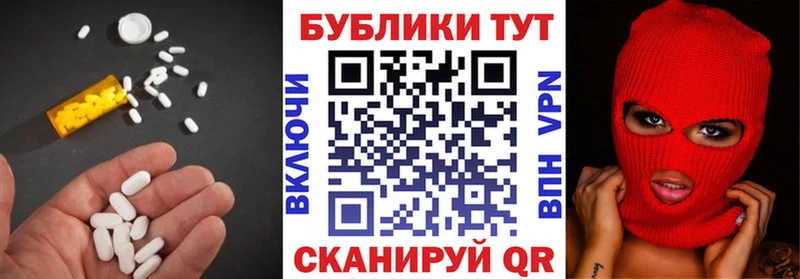 shop клад  MEGA сайт  Ecstasy VHQ  Енисейск  хочу  