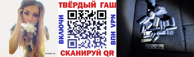 ГАШИШ гашик  Енисейск 