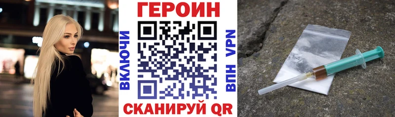 даркнет сайт  Енисейск  ГЕРОИН хмурый 