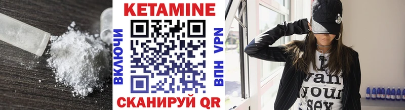 КЕТАМИН VHQ  omg ССЫЛКА  Енисейск 