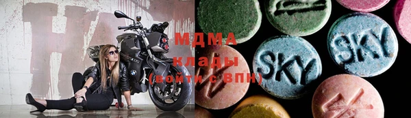 мефедрон Горно-Алтайск