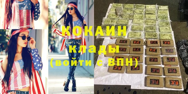 мефедрон Горно-Алтайск