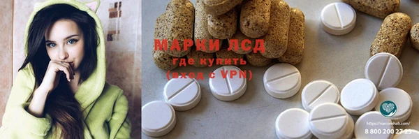 мефедрон Горно-Алтайск