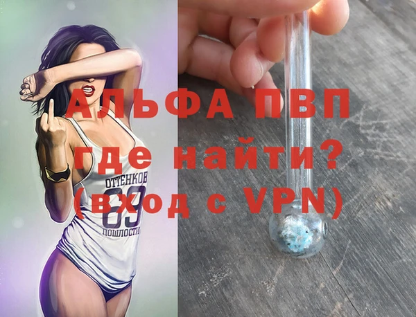 мдма Вязьма