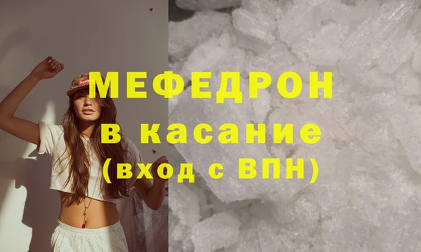 МДМА Горняк