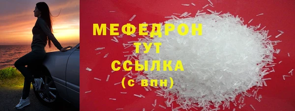 мдма Вязьма