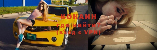 мефедрон Горно-Алтайск