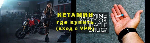 ECSTASY Вязники