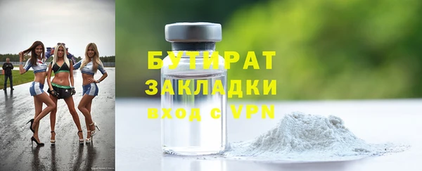 мдма Вязьма