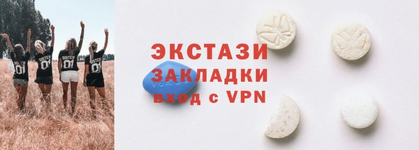 ГАЛЛЮЦИНОГЕННЫЕ ГРИБЫ Вяземский