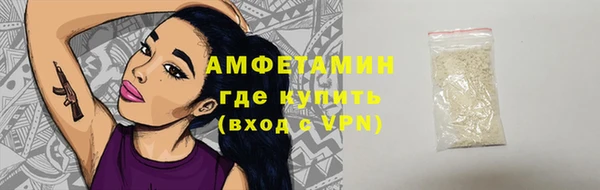 ECSTASY Вязники