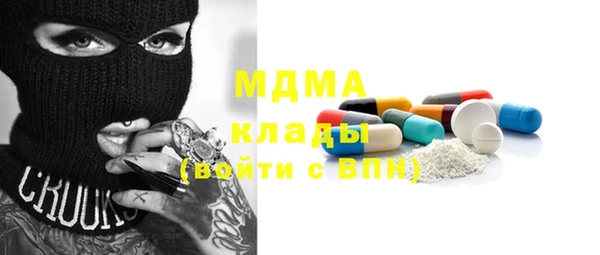 ECSTASY Вязники