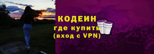 мефедрон Горно-Алтайск