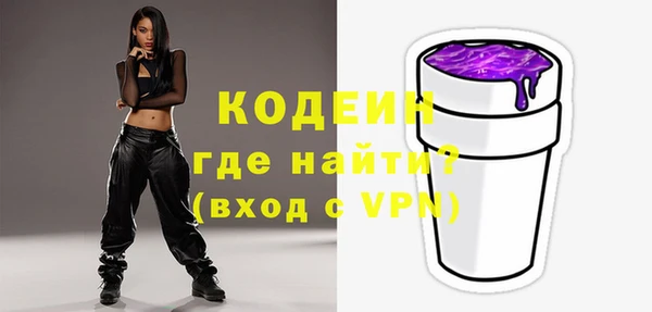 ECSTASY Рославль