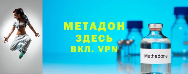 шишки Горнозаводск