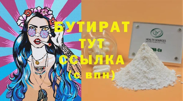 ГАЛЛЮЦИНОГЕННЫЕ ГРИБЫ Вяземский