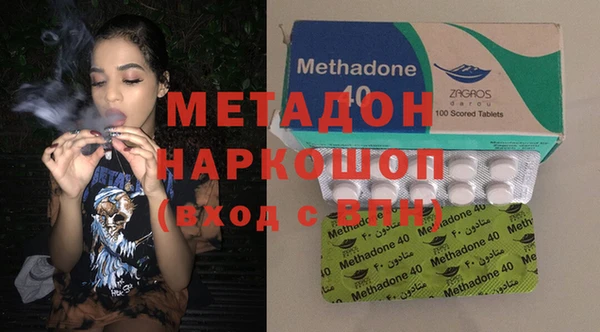 шишки Горнозаводск