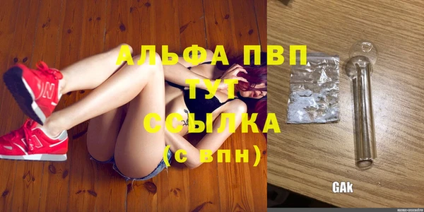 мефедрон Горно-Алтайск
