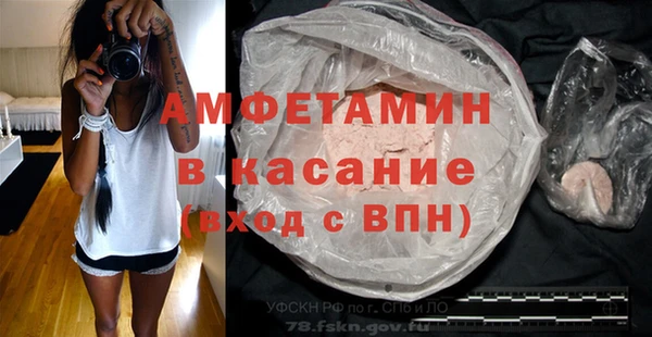 МДМА Горняк