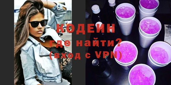 молекула духа Верхний Тагил