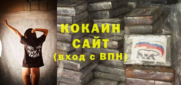 молекула духа Россошь