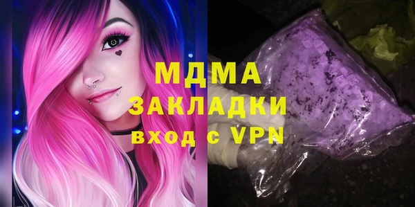 ECSTASY Вязники