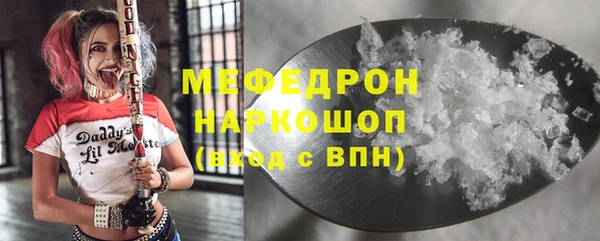 ECSTASY Вязники