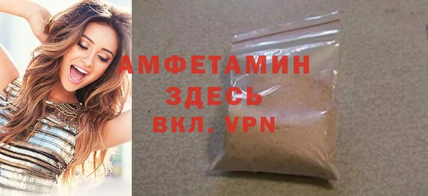 мефедрон Горно-Алтайск