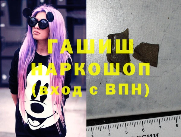 МДМА Горняк