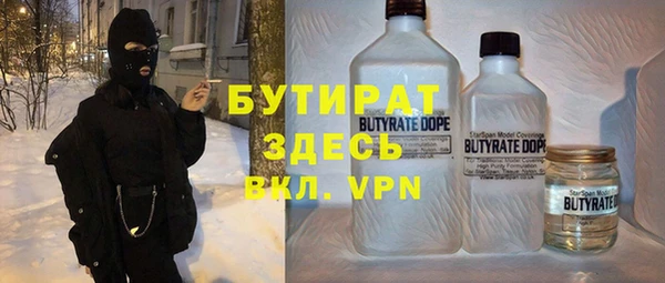 ГАЛЛЮЦИНОГЕННЫЕ ГРИБЫ Вяземский