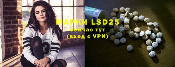 ECSTASY Вязники