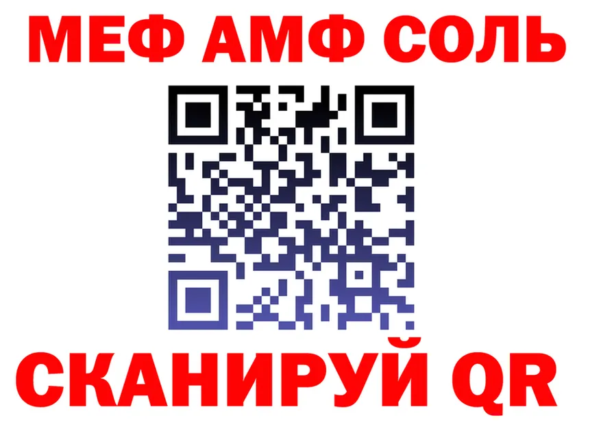ТГК Wax ТОР shop mega Енисейск