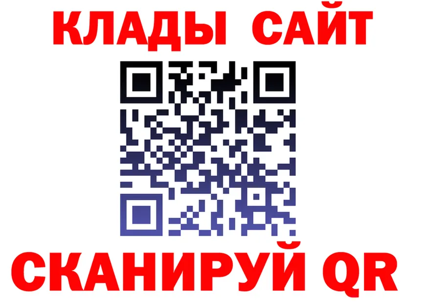 МЕФ VHQ ТОР площадка блэк спрут Енисейск