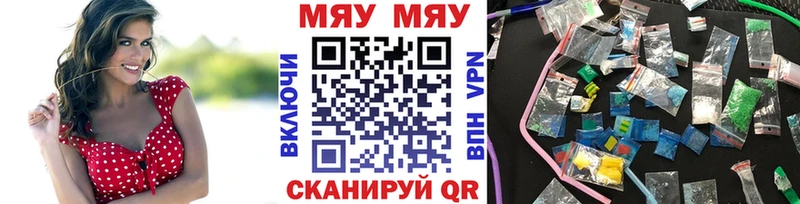 купить kraken зеркало МЕФ мяу мяу Енисейск
