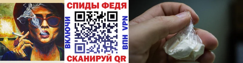 Первитин Methamphetamine  гидра tor  Енисейск 