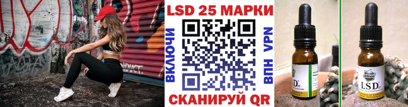 Марки 25I-NBOMe 1,8мг  где купить наркотик  Енисейск 
