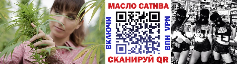 Дистиллят ТГК вейп с тгк  где можно купить наркотик  Енисейск 