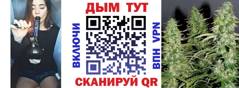 Канабис Ganja  Енисейск 
